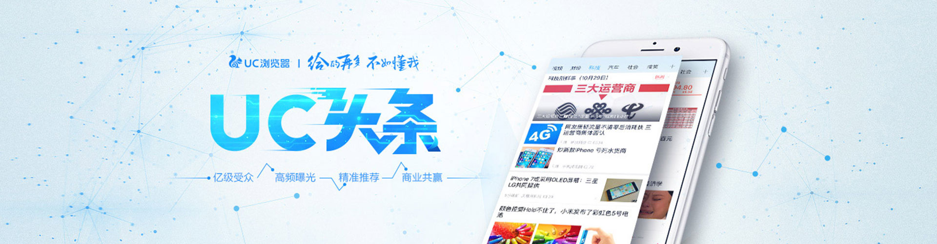 贵定信息流运营