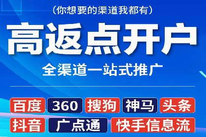 信息流代理案例：揭秘大数据营销奥秘