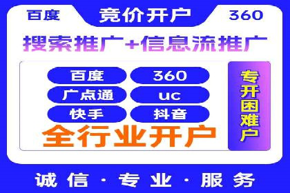 案例分享：如何用百度SEM推广打造爆款产品
