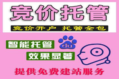 百度推广价格透明化：一则餐饮行业的案例