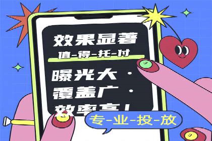 百度广告计费规则解析与实战案例